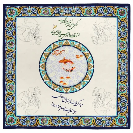 رومیزی مدل هفت سین سنتی کد01